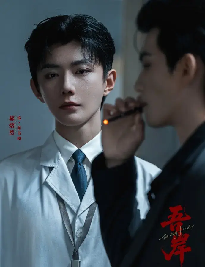 《吾岸》高清完整版无广告观看 - 全集16集番外《四面佛》双男主真人泰剧剧版 - 2025高分泰国BL剧免费在线看