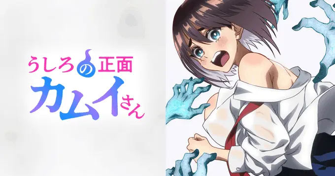 正后方的神威无删减版全集在线观看-《正后方的神威》1080P高清中字完整版免费播放-正后方的神威动漫全集下载