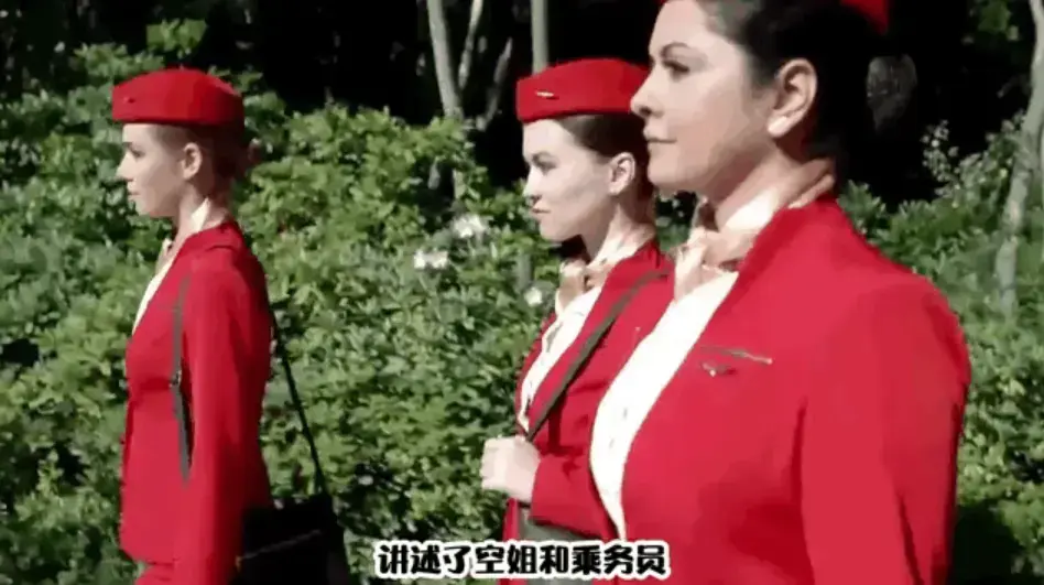 《法国空姐 6》超清未删减中文版全集震撼上线-极致高清画质完美呈现每一处细节-真正无广告纯净观影体验-支持免费在线流畅播放全剧完整剧情未删减