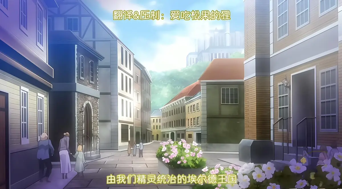 《蹂躏王国》全集免费在线观看-高清未删减完整版《蹂躏王国》4K超清播放-樱花动漫全集在线观看