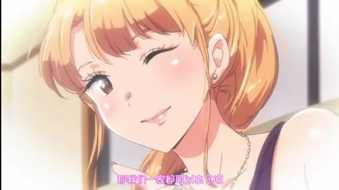 《义姐不是贤妻良母 OVA》爆笑育儿喜剧高能名场面不断-高清1080P官方译制字幕-网盘资源速存-非典型义姐育儿操作太出圈