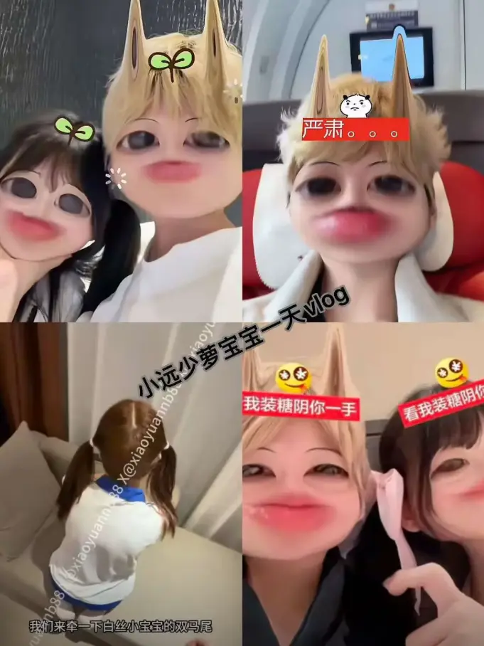 《小远vlog第三期》8K超清无删减版-免费在线观看无广告-沉浸式体验生活记录暖心日常-小远vlog第三期完整珍藏
