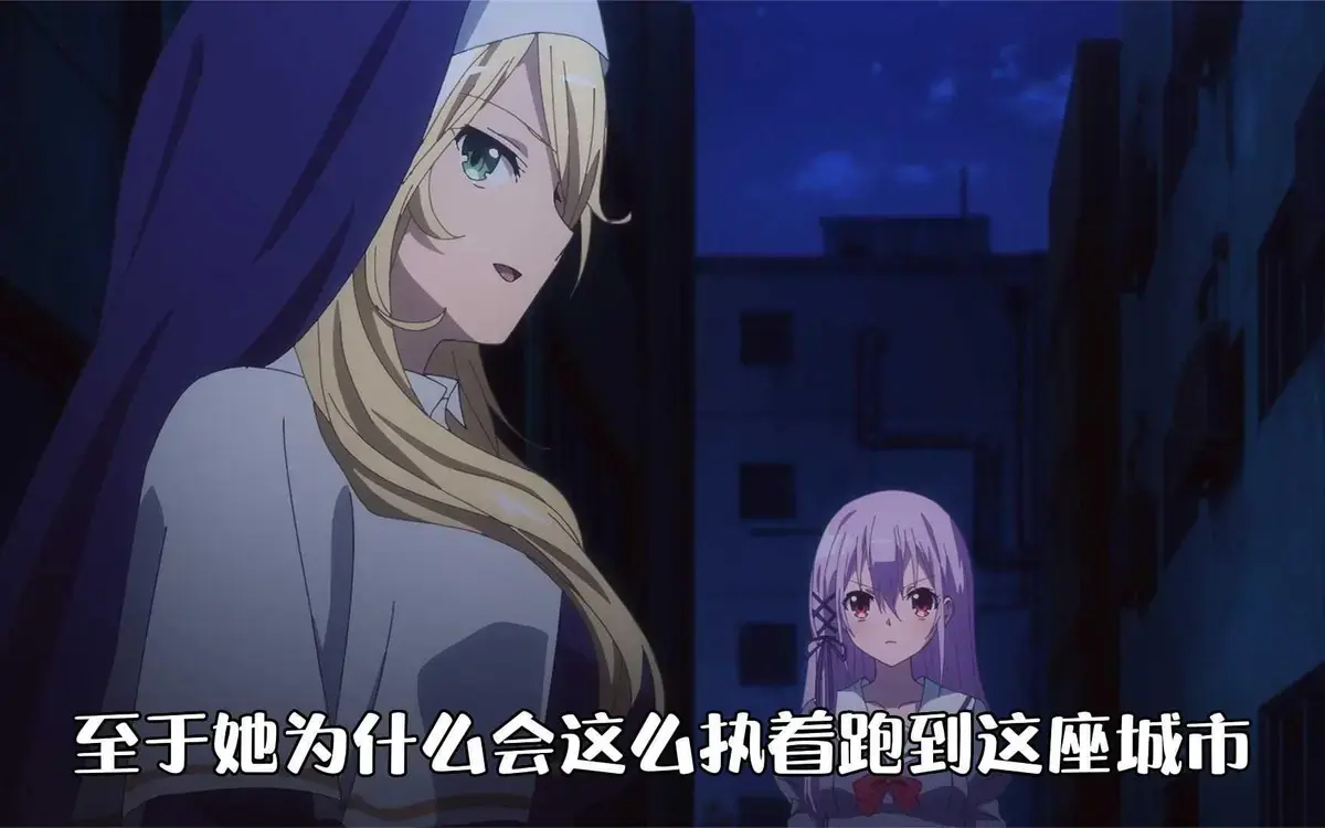 纯洁的修女未删减版全集在线观看-动漫《纯洁的修女》HD高清免费播放-日漫纯洁的修女完整版无广告观看