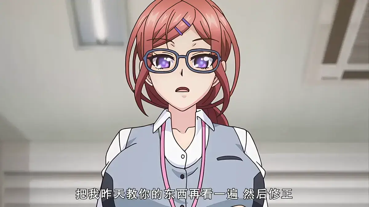 《社畜灰姑娘》未删减版全集免费看-高清在线播放社畜灰姑娘-1080P超清画质，完整剧情无广告干扰