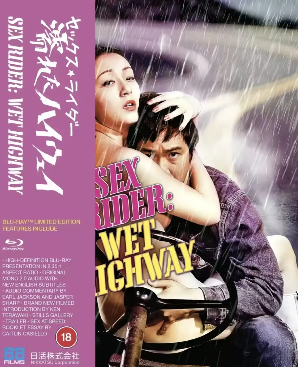 《潮湿的高速公路》日本电影HD高清播放After the Rain on the Asphalt-田中真理主演未删减版-潮湿的高速公路全集免费在线观看