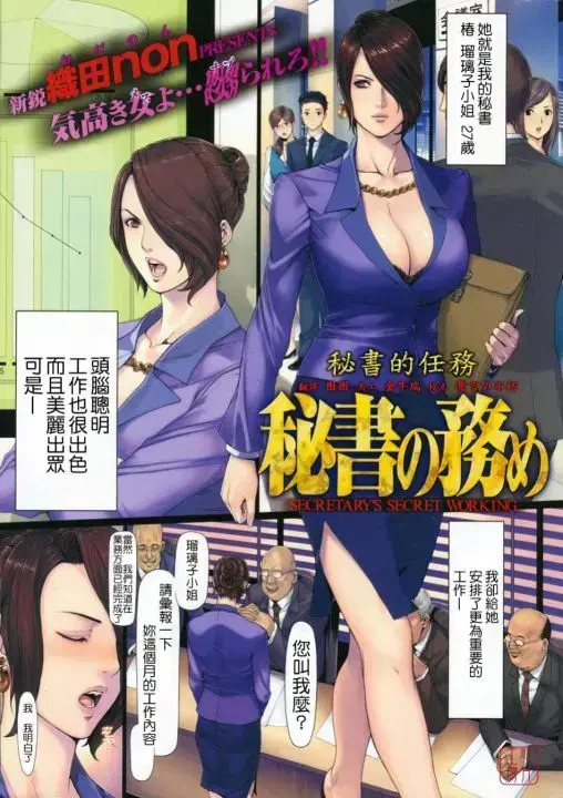 《我的友纪教师》织田non正版全集在线观看-动漫天堂我的友纪教师无广告下载-高清无损免费追更-全网独家资源