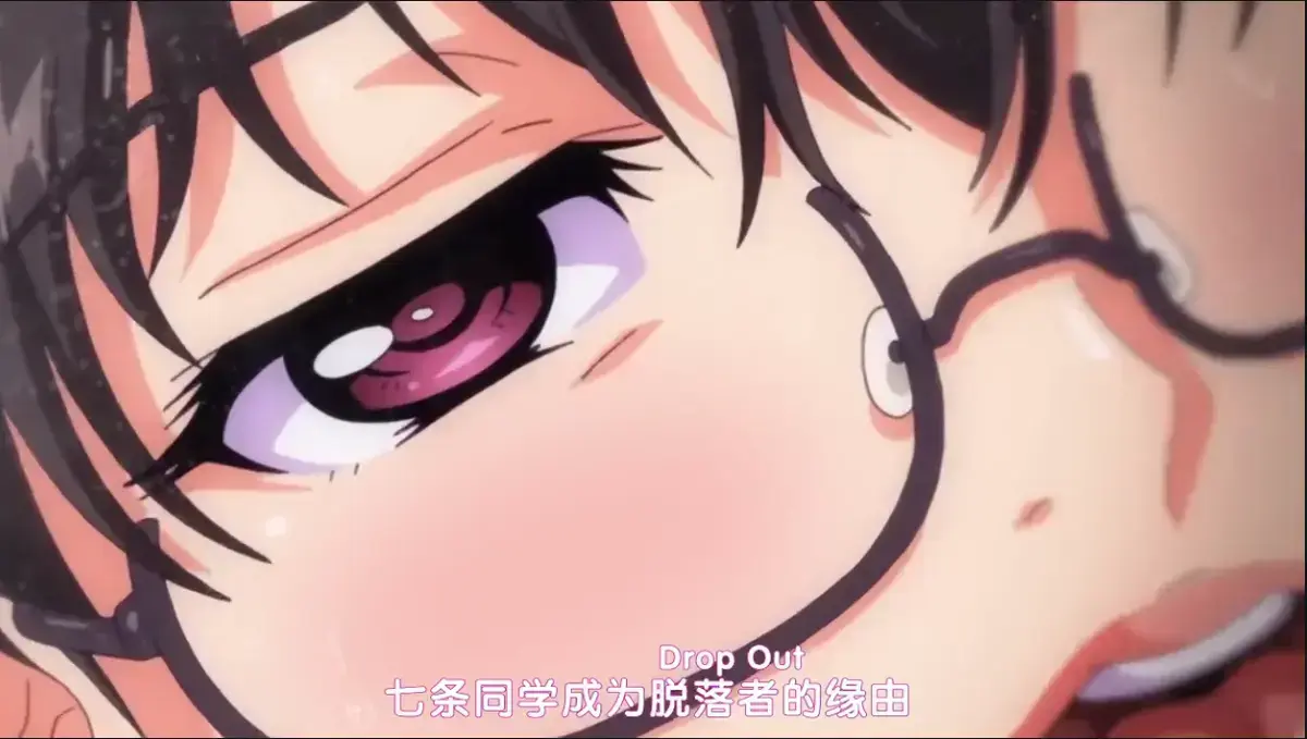 日本动漫《堕落前辈》无删减全集-风车动漫樱花动漫中字版-资源下载-高清完整版在线观看