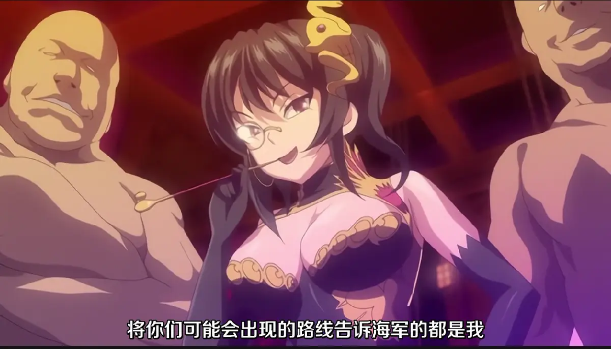 《魔将的祭品3》日语中字全集高清在线观看-《魔将的祭品3》完整版1080P免费播放-动漫无广告无删减资源