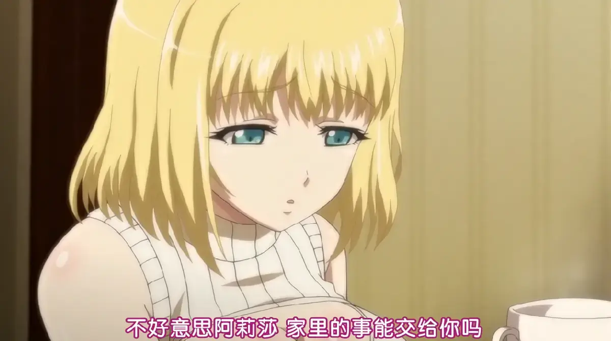 日系动漫《嫁到乡下的俄罗斯女孩》全集未删减版-樱花动漫超清免费在线观看-无广告完整资源