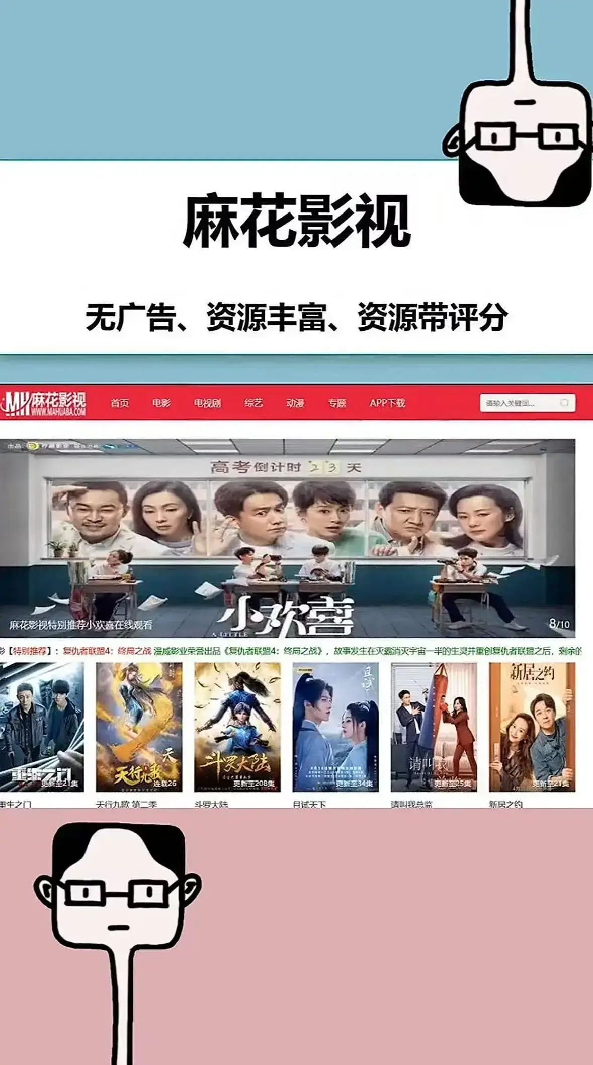 《护心》在线观看-护心电视剧全集免费播放-HD高清无删减完整版资源