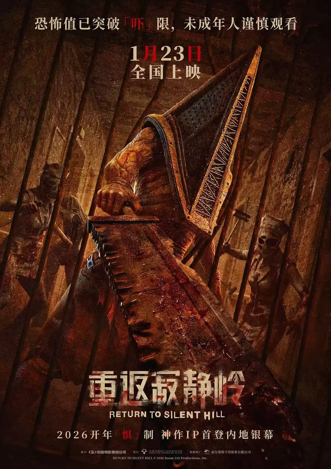 《重返寂静岭》HD高清完整版在线观看-《重返寂静岭》无删减中字免费播放-最新惊悚电影重返寂静岭全集网盘下载