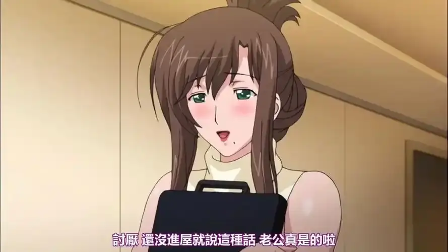 《我不知道妻子真容貌》第二季1-12集完整版-免费观看《我不知道妻子真容貌》动漫全集无删减-1080P高清画质在线播放
