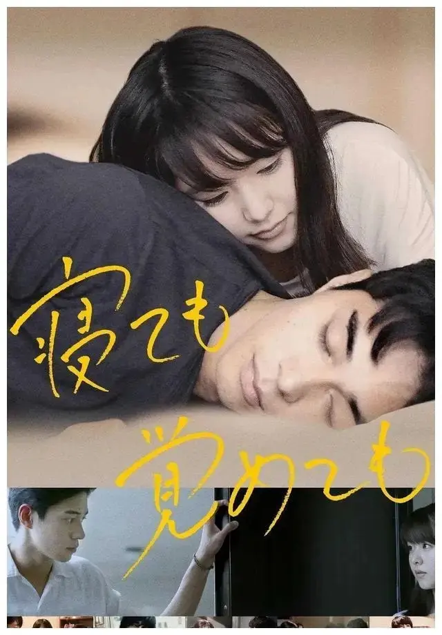 《夜以继日》HD高清完整版在线观看-日本爱情电影《夜以继日》未删减-1080P超清画质中文字幕免费获取