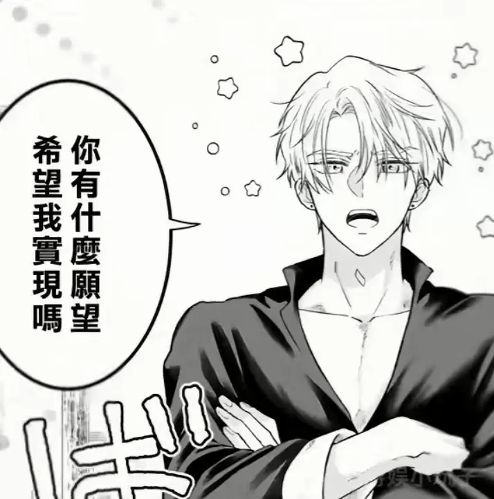 隐藏真心的医师被龙族大人洞察透彻汉化版无删减全集下拉式在线看-完结作品高清收藏入口-漫蛙