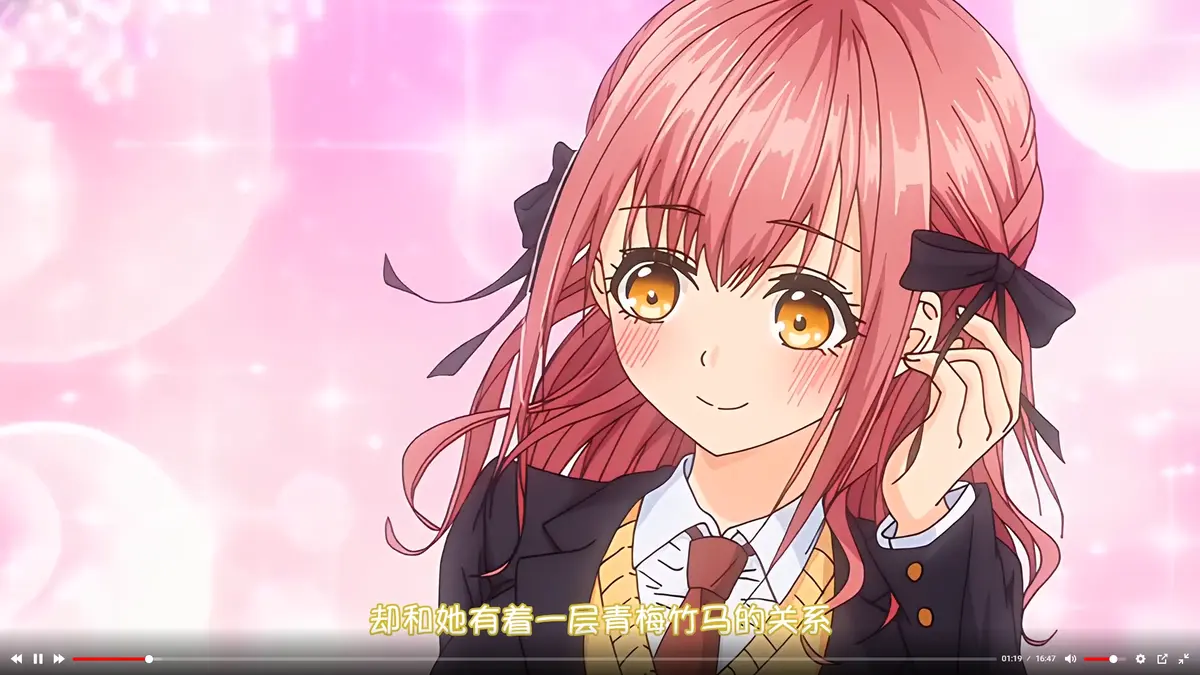 《玩美×玩媚》动画全集免费在线观看-高清完整版无广告-无删减1080P风车动漫播放