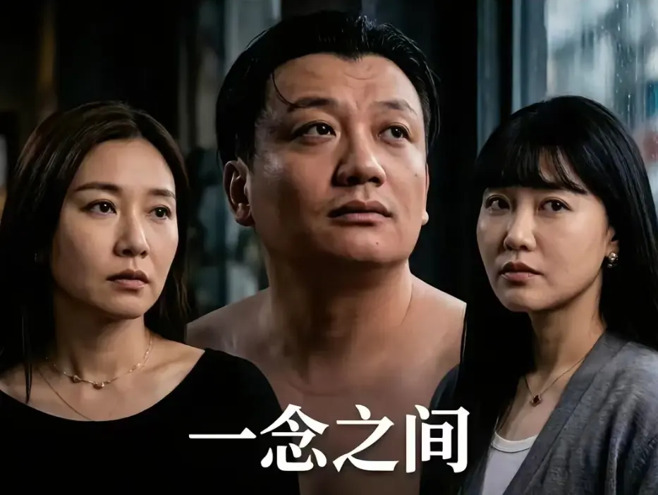 《一念之间》短剧全集高清播放-王伊泽《一念之间》免费在线观看-短剧一念之间1080P无删减版资源