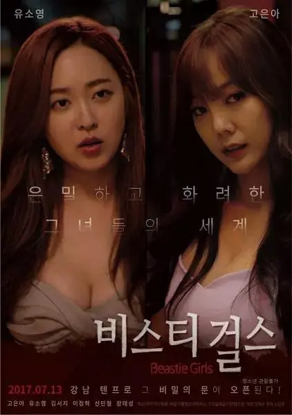 《姐妹牙医肉奴隶》HD中字完整版-电影《姐妹牙医肉奴隶》高清免费在线观看-无删减版1080P画质播放
