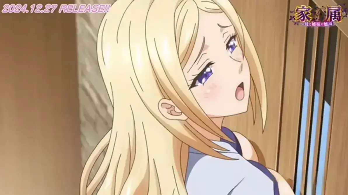 家属～母与姐妹娇声OVA【全6集】1080P高清播放-家属～母与姐妹娇声全集完整版-免费在线观看无广告