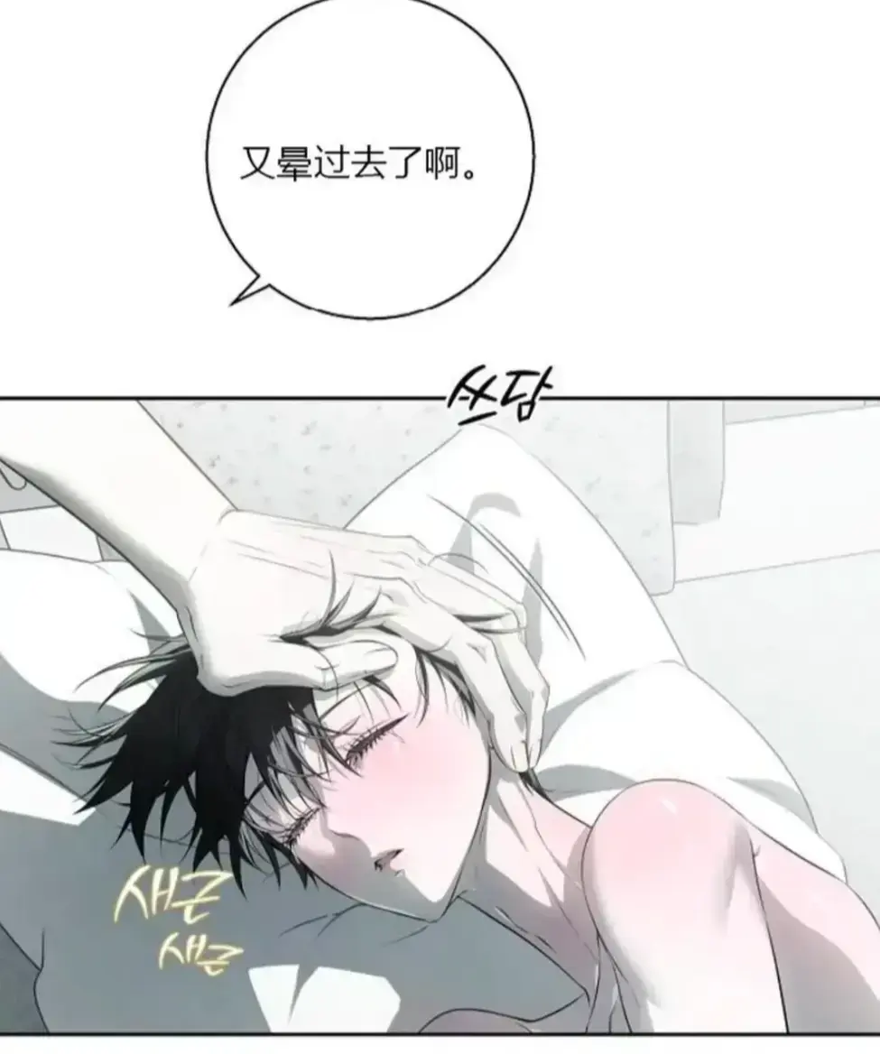 《上门推销来了》高清无修版漫画全集-便捷式下拉畅读无广告-快看漫画最新完结汉化版-上门推销来了全本资源一键保存