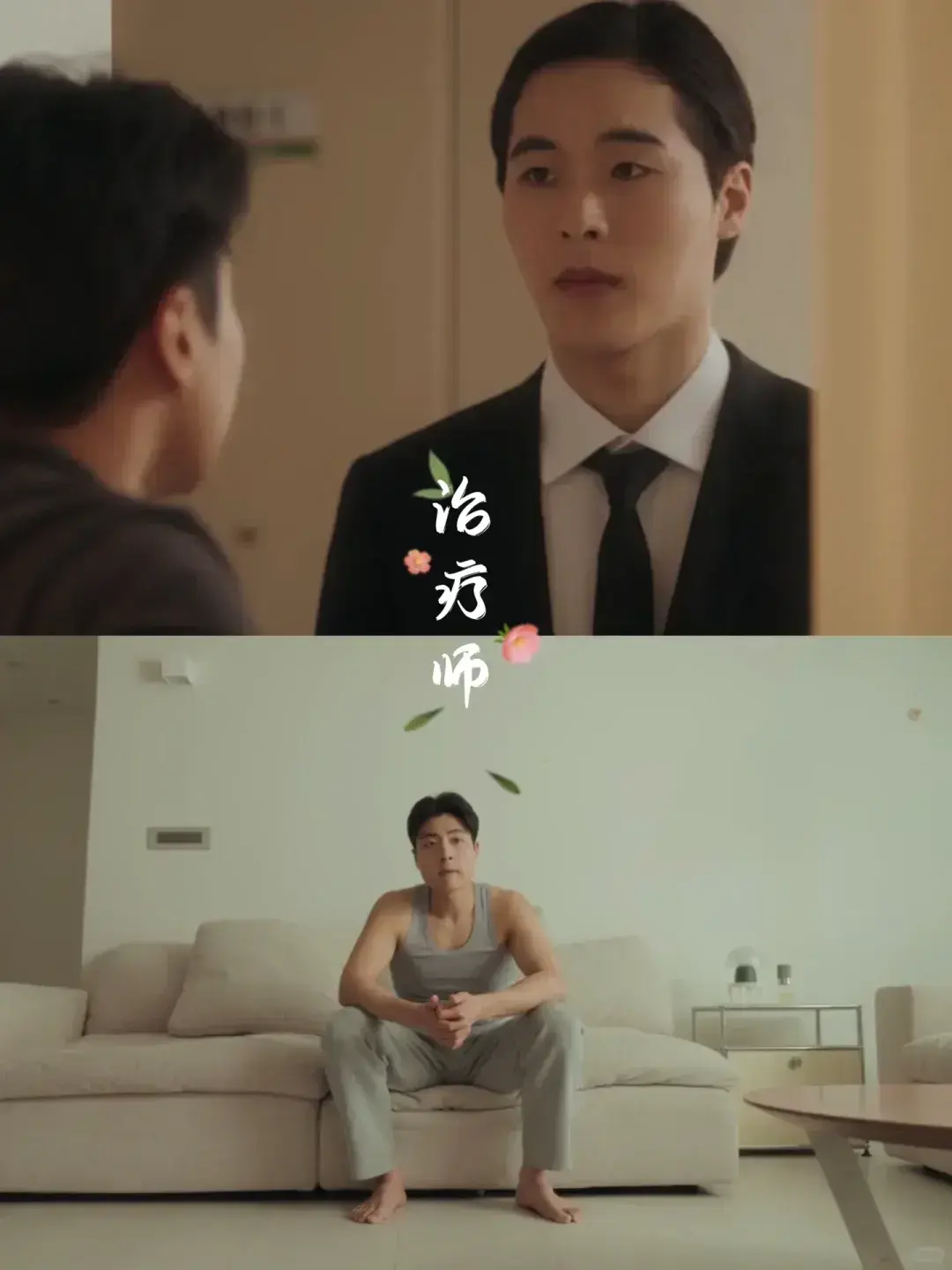 韩剧《治疗》全集1080P高清播放-2025爱情短剧治疗无删减完整版在线看-免费观看资源