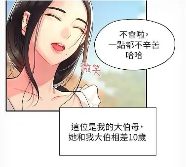 《洞洞杂货店》无广告在线播放-全集高清完整版免费观看-洞洞杂货店1080P画质无删减