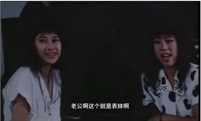 《风流表哥俏表妹》未删减中文版全集-台湾风情电视剧《风流表哥俏表妹》免费看-高清1080P画质在线播放