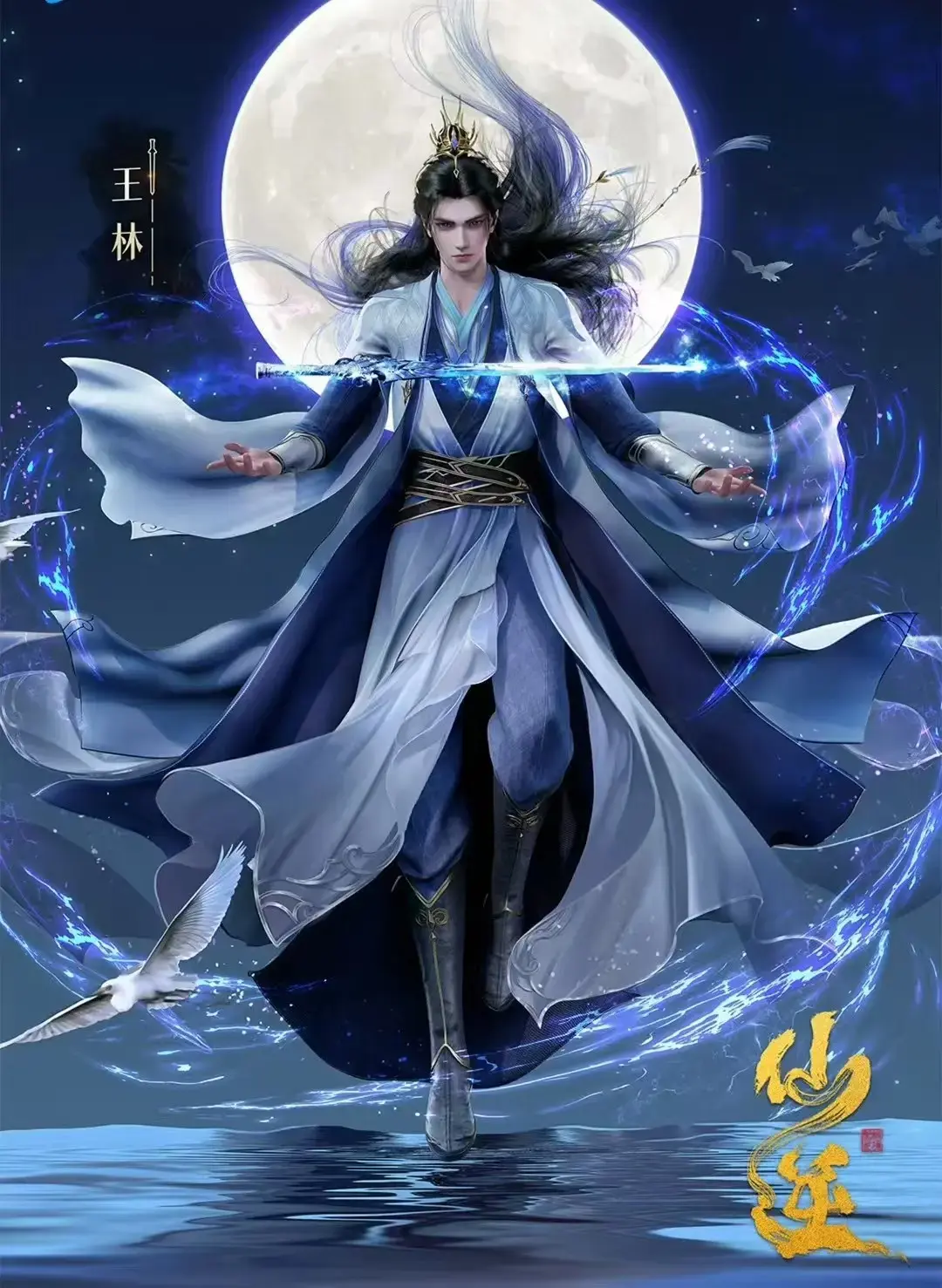 《仙逆》动漫全集免费观看高清完整版-仙逆无删减版1080P超清画质在线播放-《仙逆》中文字幕无广告流畅观看体验