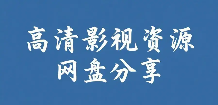 51吃瓜网每日大赛复盘-网红反差黑料与海角爆料干货-吃瓜资源避坑指南与每日大瓜今日大爆料观察