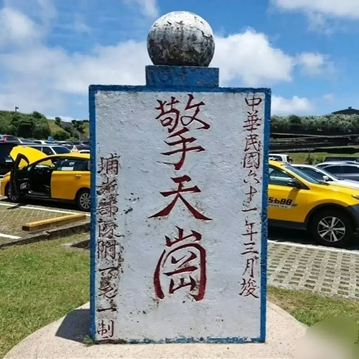《擎天岗》珍藏版完整释出超清未删减-《擎天岗》8分24秒全视频HD1080P在线观看-免费播放无广告并提供网盘下载链接