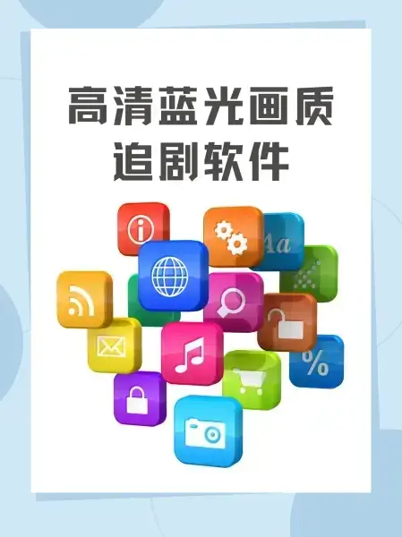《欧美影视》HD高清在线观看-欧美电影美剧全集免费看-欧美影视1080P无删减播放-热门欧美剧集免费观看