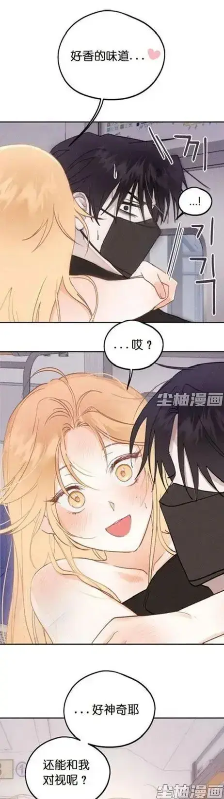 《和鬼在一起的男人》漫画全集免费看-4K无删减版高清下拉阅读-每日追更惊悚人鬼羁绊-同步连载完整版免费追更-和鬼在一起的男人无删减全章节