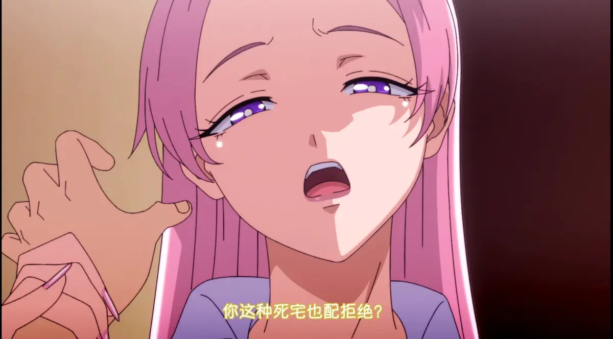 《泡在我家的辣妹4》动漫全集无广告免费看-1080P高清画质在线播放-泡在我家的辣妹第4集无删减资源