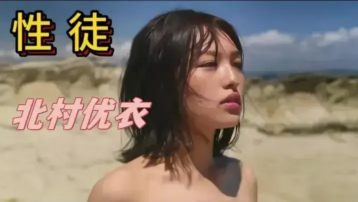 日本电影《性徒》未删减HD中字高清免费在线播放-剧情片《性徒》完整版在线观看-性徒夸克迅雷百度网盘资源下载通道-金牌影院