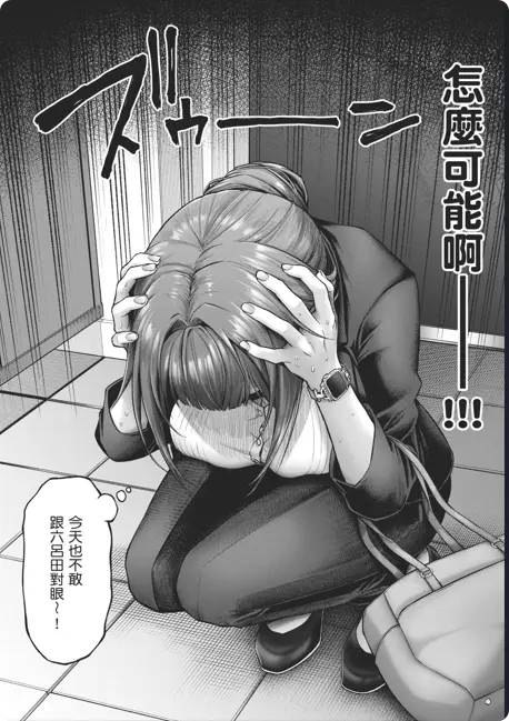 动漫《玩美×玩媚THE ANIMATION》OVA高清全集免费观看-1080P高清画质完整版-人气漫画改编-网盘资源下载-樱花动漫