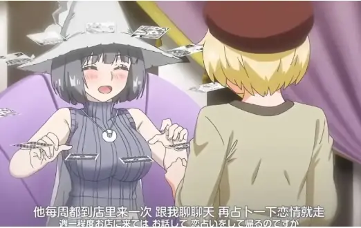 《魔女最后和那个客人一起》完整版未删减在线看-《魔女最后和那个客人一起》HD高清全集免费播放-魔女与客人结局剧情深度解析
