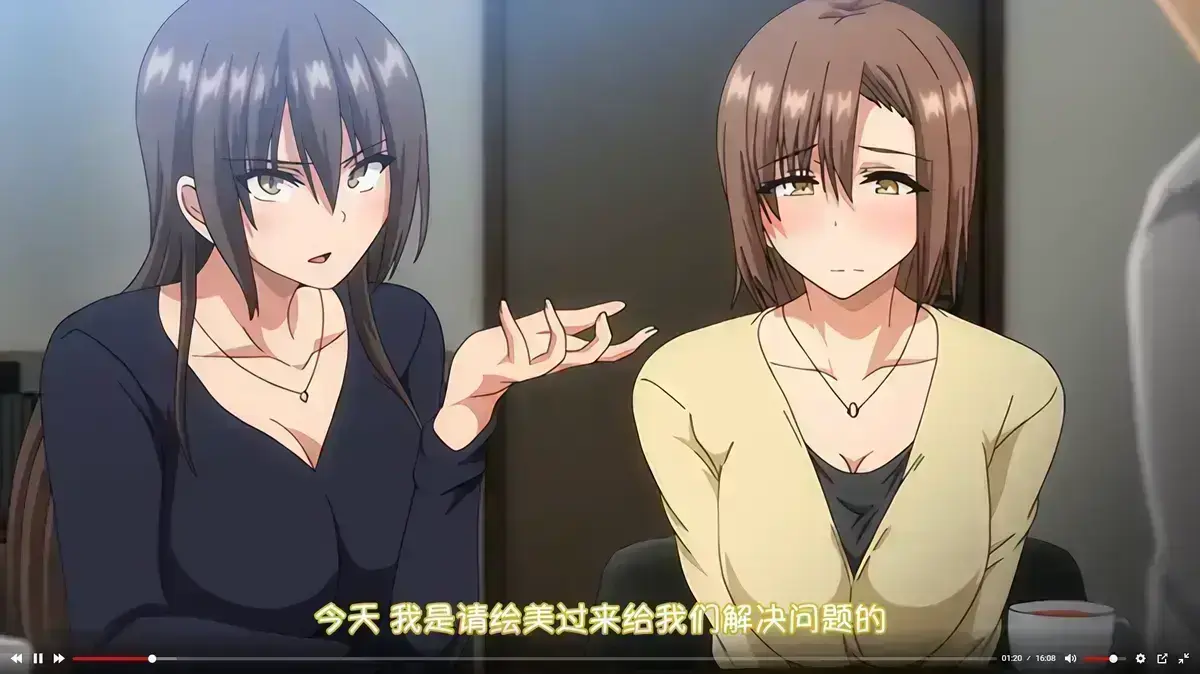 《为了无法独自完成的丈夫而带朋友来的妻子》动漫全集高清在线观看-无删减完整版免费播放-次元动漫全集资源-樱花动漫网高清观看为了无法独自完成的丈夫而带朋友来的妻子