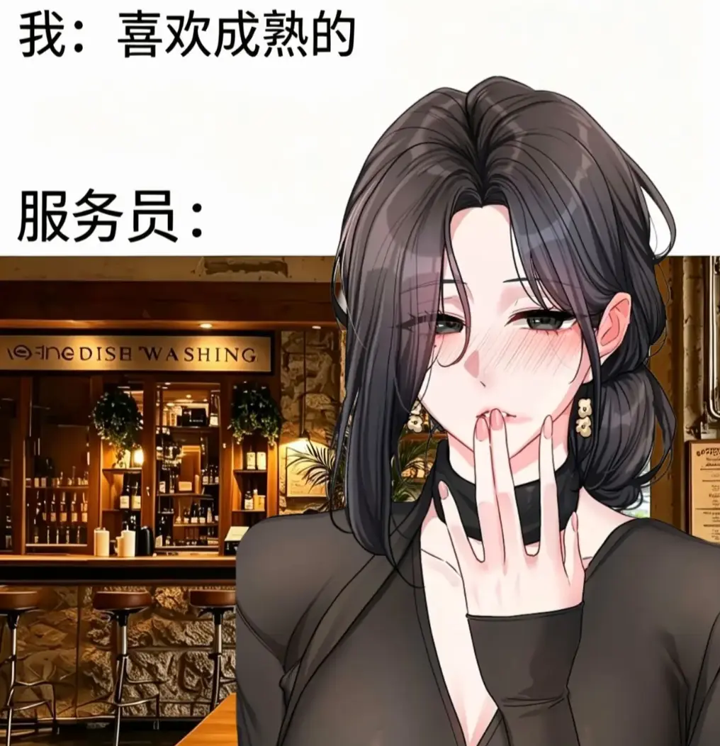 韩漫画《恋爱任务》单行本+番外全收录无删减 职场新人×霸道上司火花四溅 一键缓存极速翻页 恋爱任务资源下载追漫党首选