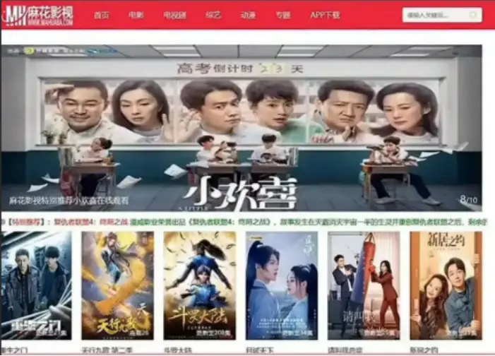 《海内外精选大片国产影视大合集》1080P超清全集-无删减国产影视大合集免费看-高清画质在线观看