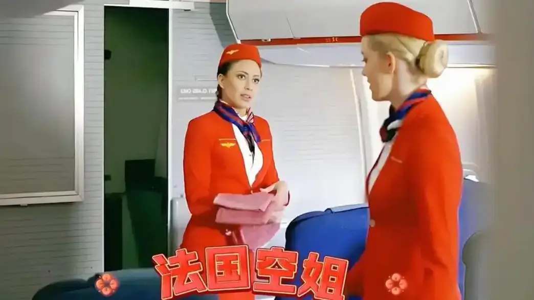 《法国空姐2不雅乘客》1080p高清未删减完整版在线免费观看-法国空姐2019无删减电影资源-含《法国空姐3》全集中文版在线播放
