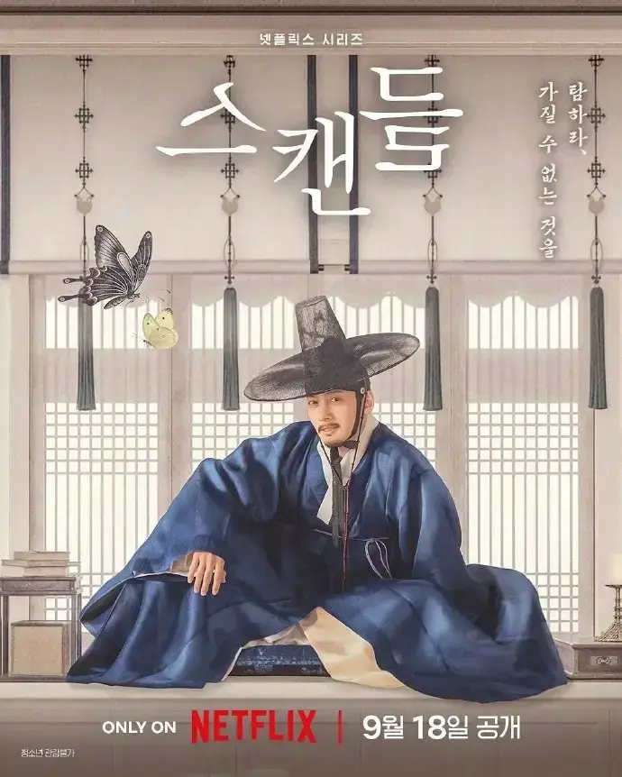 《挑情丑间》免费在线观看高清全集 - 2026韩剧完整未删减版 - 孙艺珍池昌旭禁忌赌局 - 韩剧全集无广告播放挑情丑间