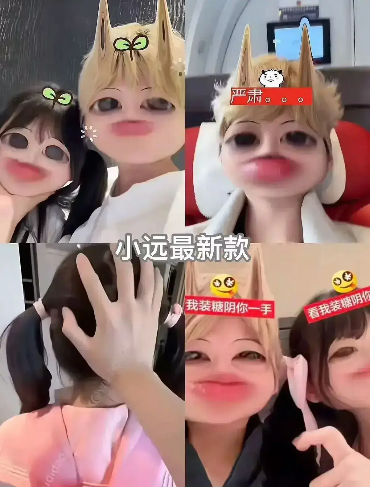 《小远vlog第四期》HD高清无删减免费在线看-《幼水若若小远ovo》全季无广告秒加载-《小远吃福极》精彩片段合集全网同步更新