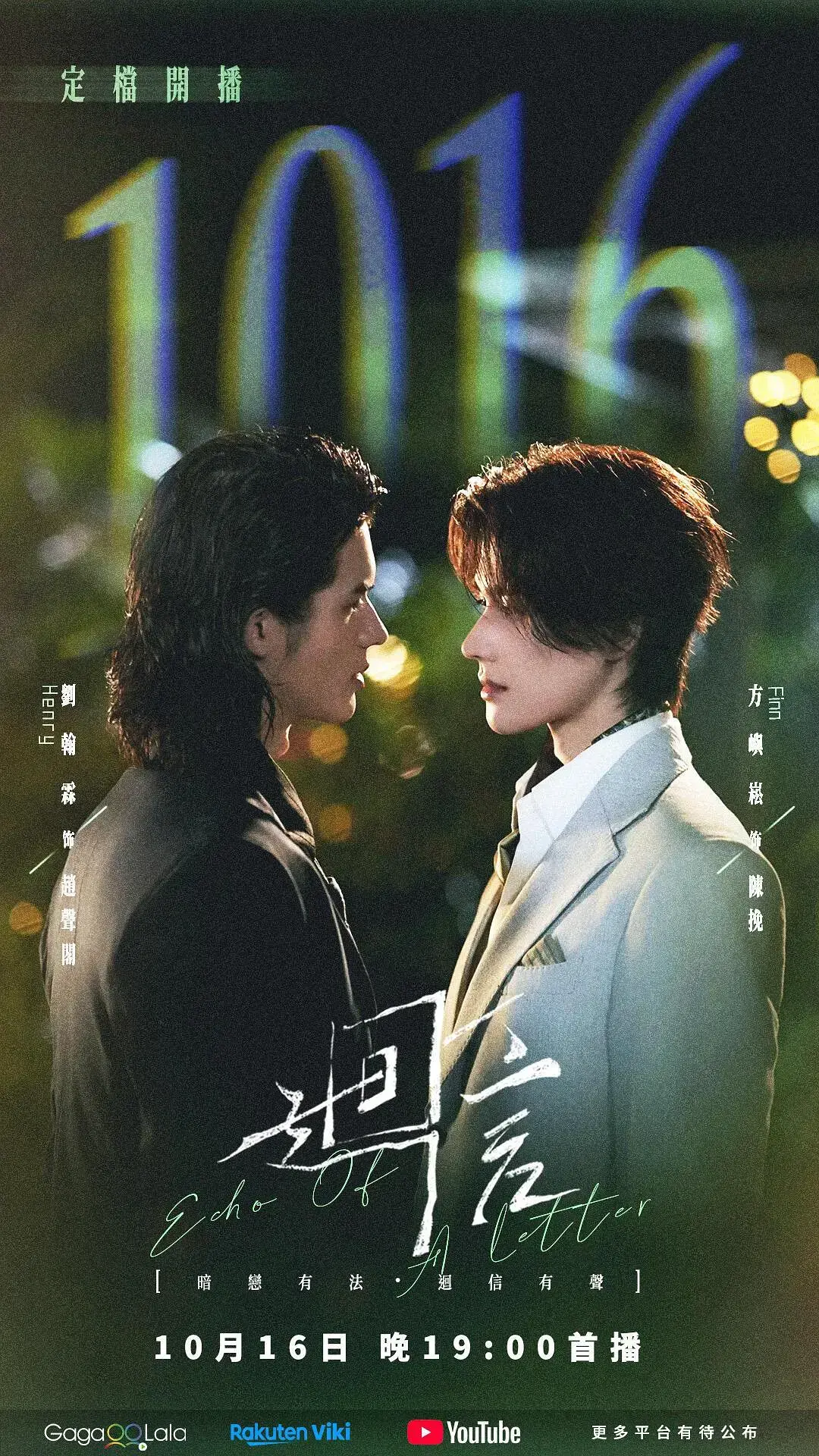 《回信》全集无删减HD中字免费在线观看-2026环大陆短剧回信完整版未删减无广告在线看