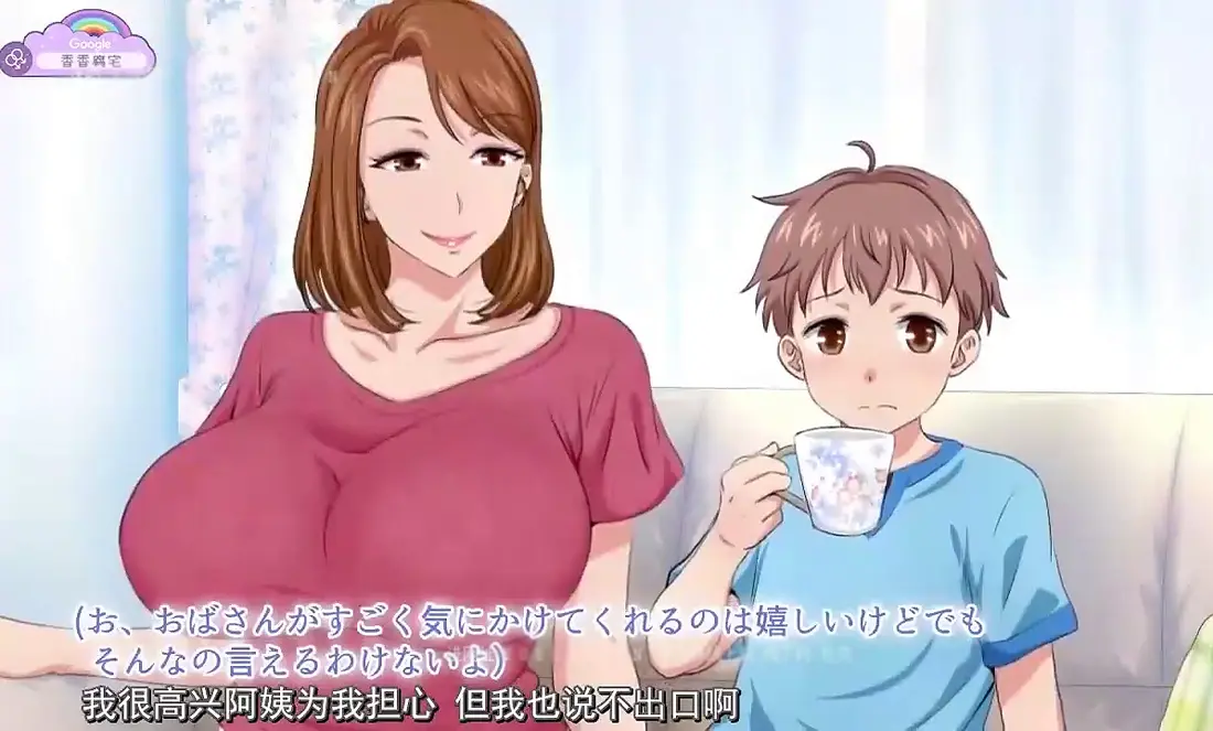 《亲戚家的孩子来过夜了》全集在线观看-高清无删减版免费播放-《亲戚家的孩子来过夜了》完整版动漫无广告