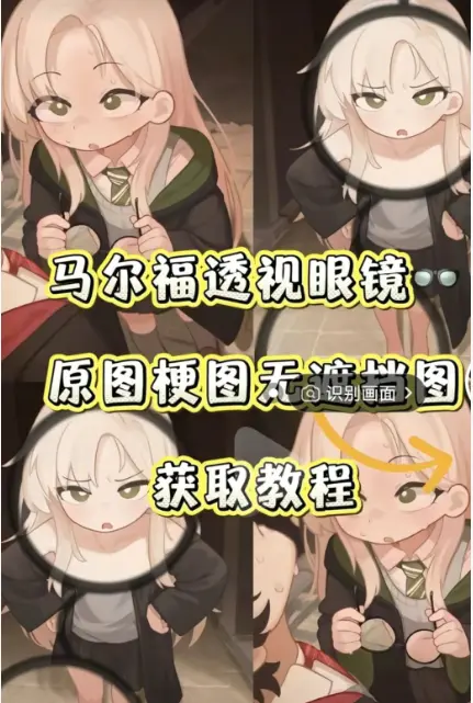 《哈利·波特》相关资源图片