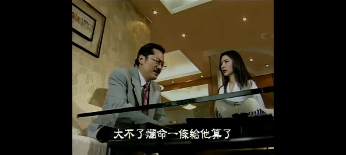 《新桃色交易》HD高清修复版免费在线观看-谷祥铃主演新桃色交易未删减全集-4K蓝光画质无广告播放
