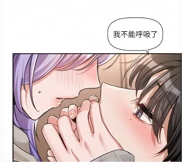《恋爱版本更新中》韩漫完整版无删减高清全集免费在线观看-游戏公司设计师沈屿与殷霏职场双向心动漫画每周六连载-百度网盘资源下载追更指南