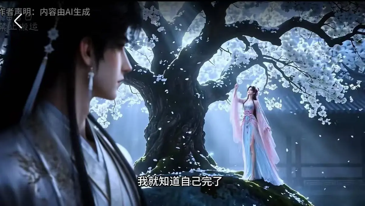 《梦遇崔郎》古风BG漫剧海外版大婚74集全集免费看-山洞床榻去雾无删减高清播放-梦遇崔郎网盘资源无广告在线观看