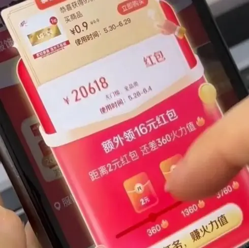 《芳华解读》相关资源图片